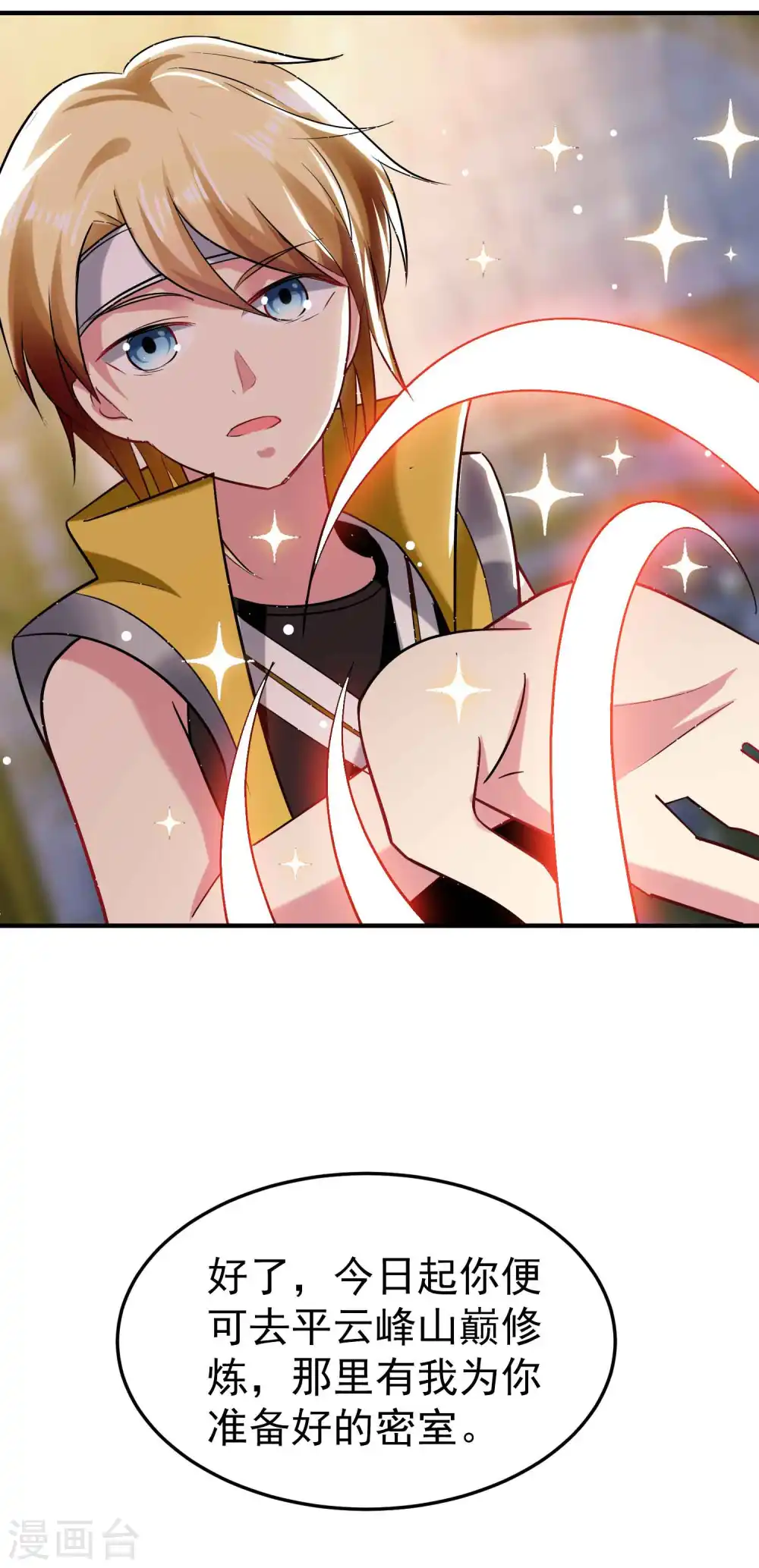 第86话 这剑灵是我的了？21