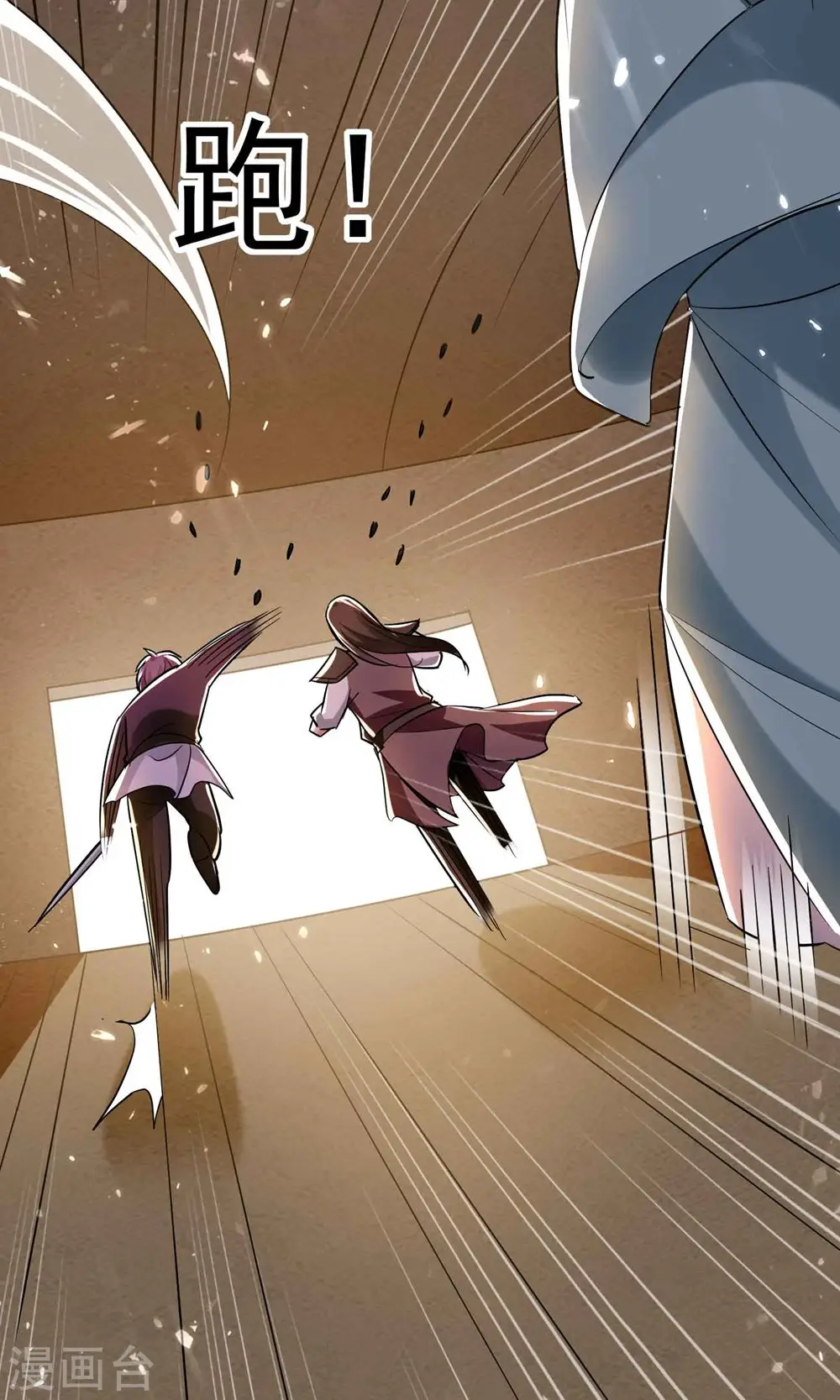 第153话 你们想往哪里跑？39