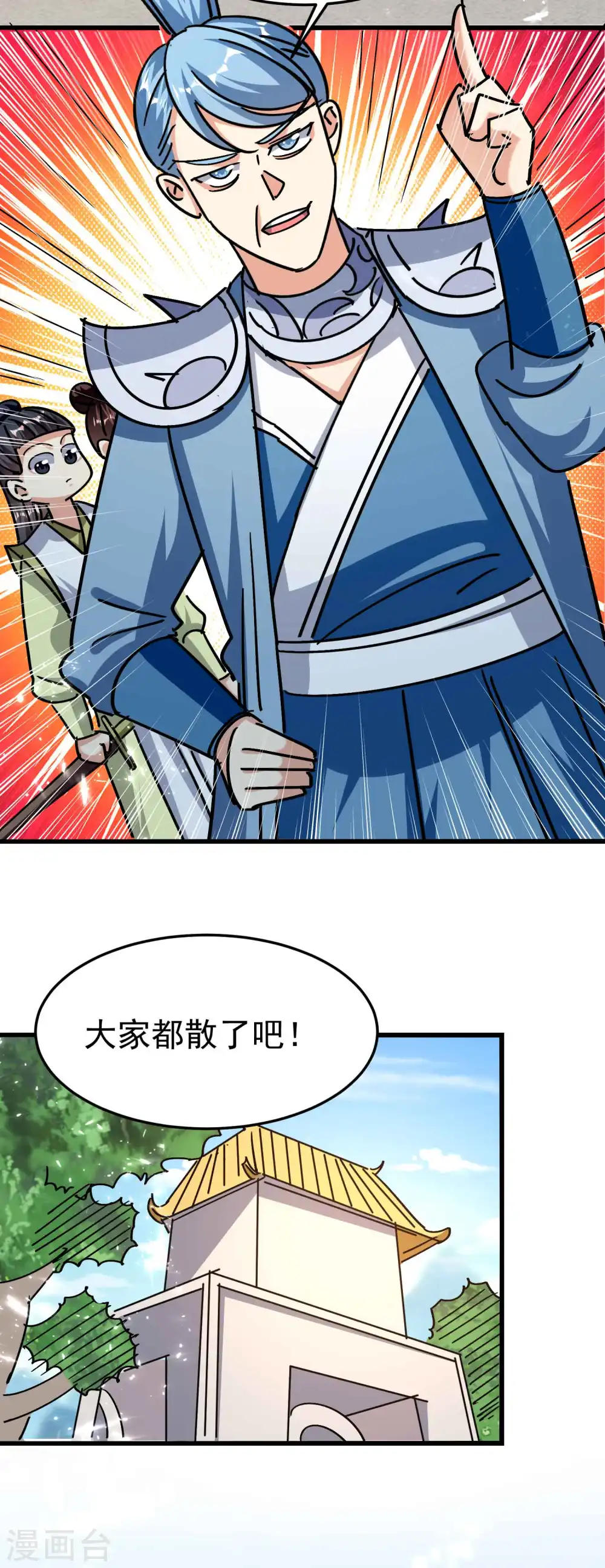 第187话 你怎么什么都会？13
