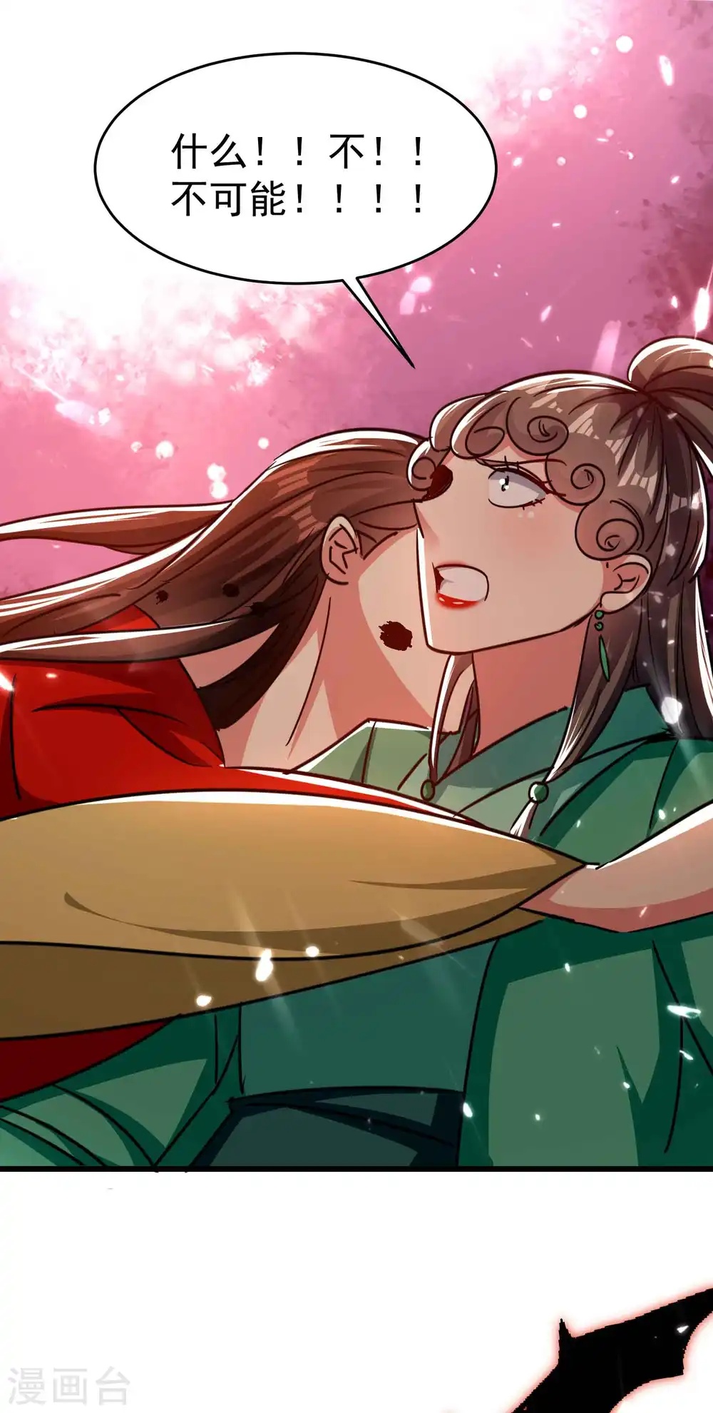 第115话 所有人就地诛杀！15