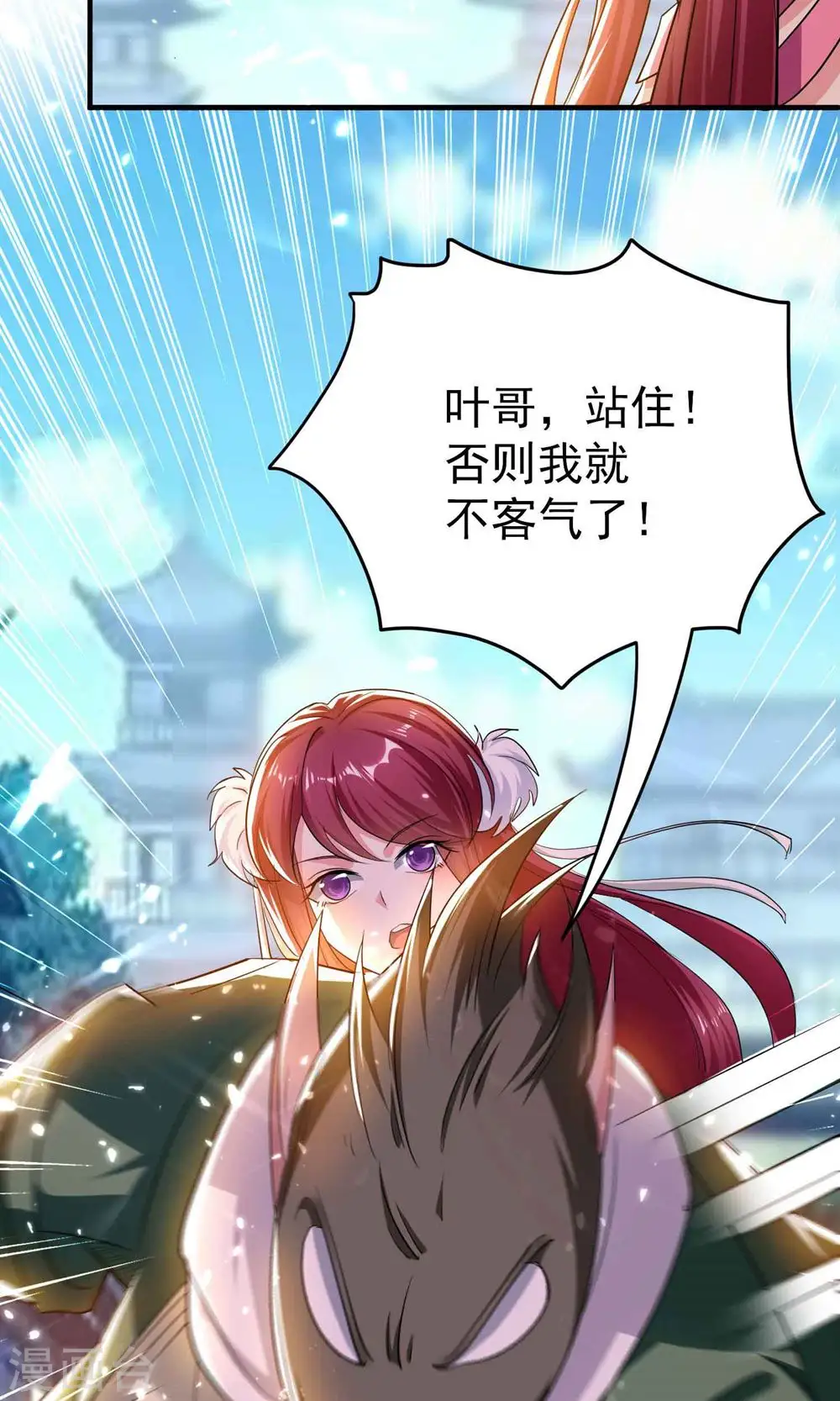 第201话 预判了你的预判！6