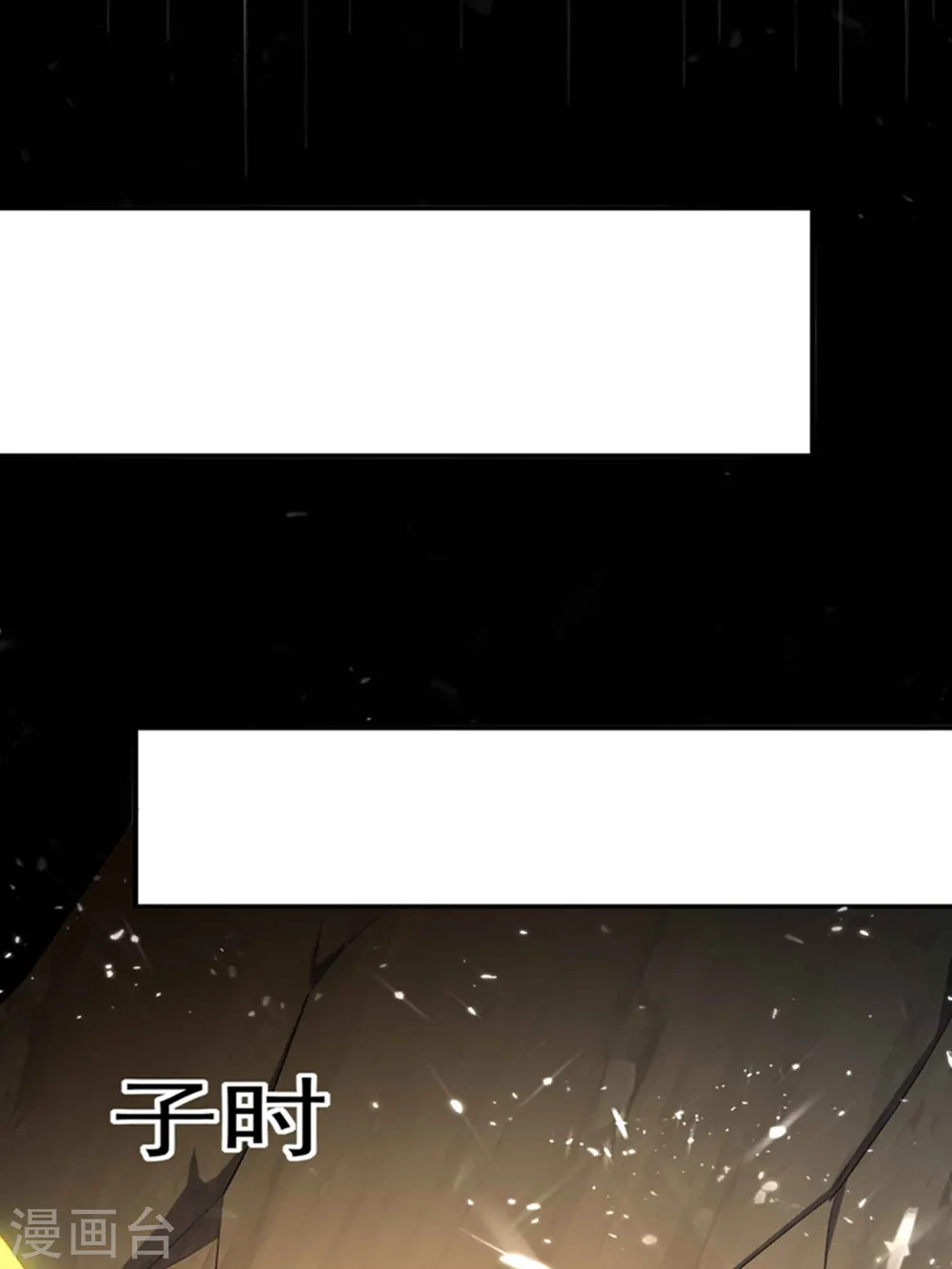 第132话 遇事先晕不会错！31
