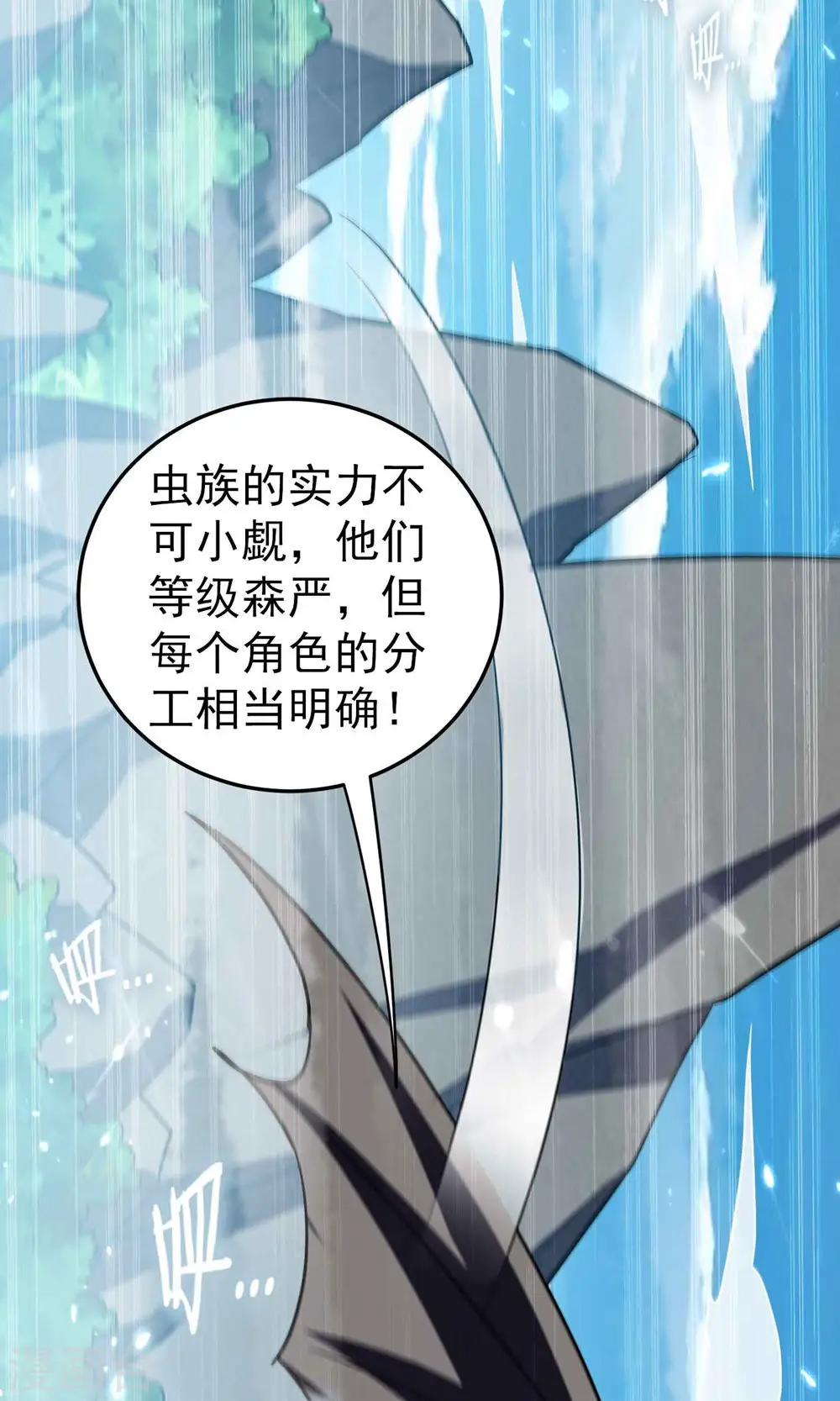 第168话 你不知道的真相？27