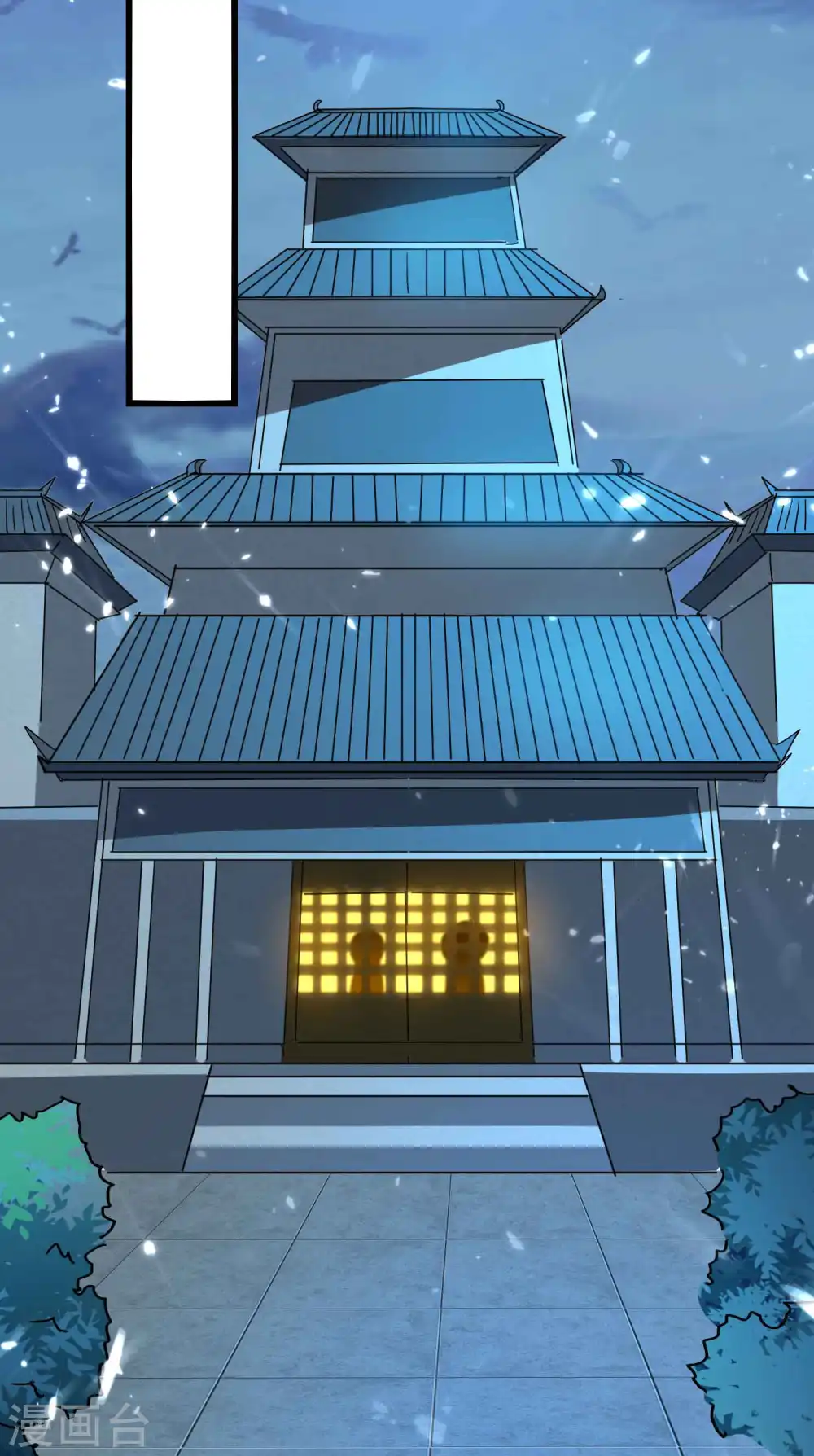 第183话 你的秘密我都知道12