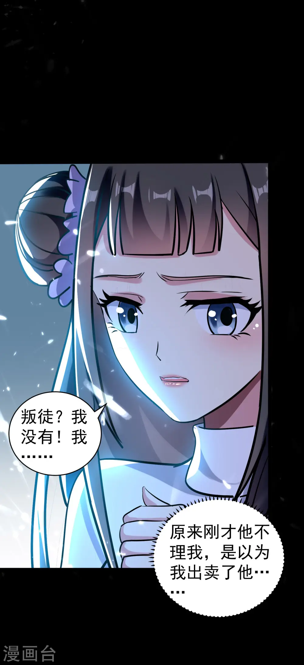 第36话 我自有办法！33