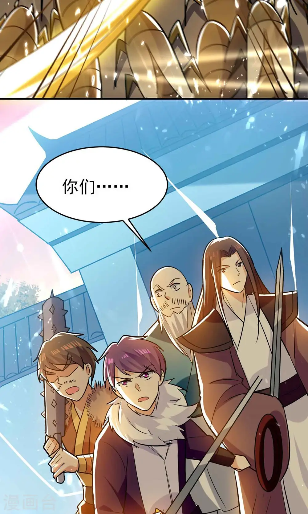 第162话 意料之外的降临？43