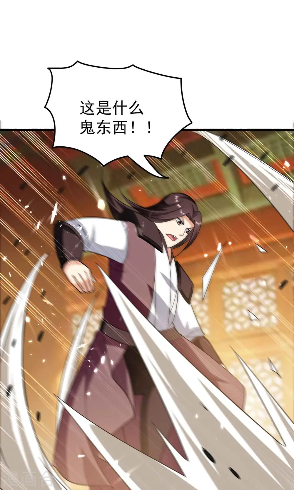 第153话 你们想往哪里跑？34