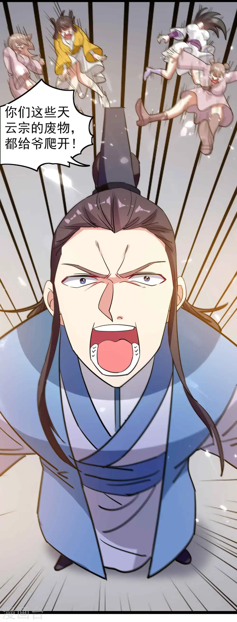 第43话 成不成功就看这波了！29