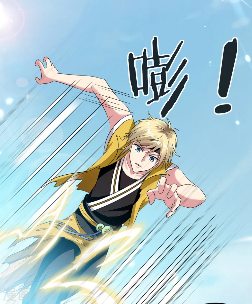 第10话 我杀了你！18