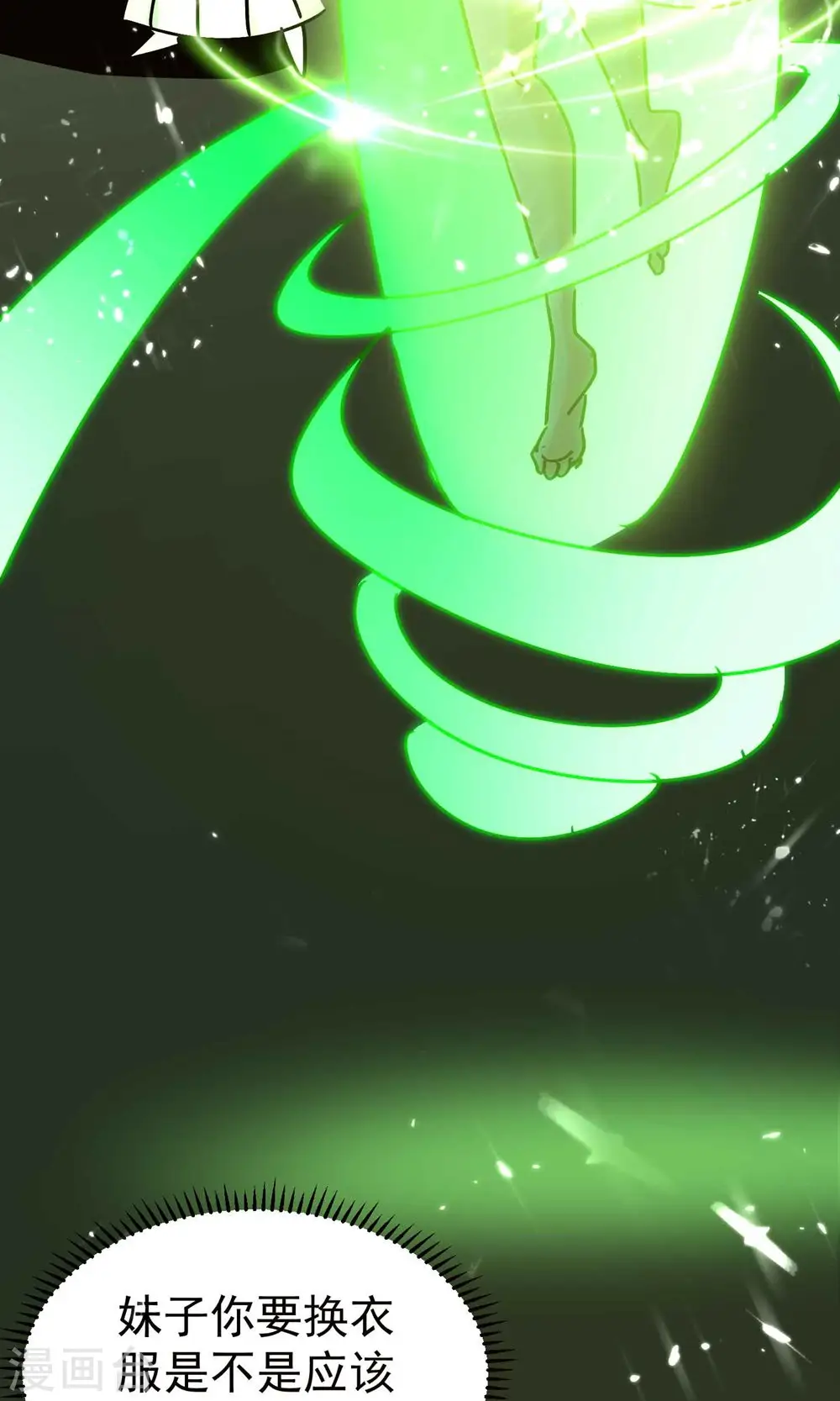 第163话 灵源成了我跟班？8