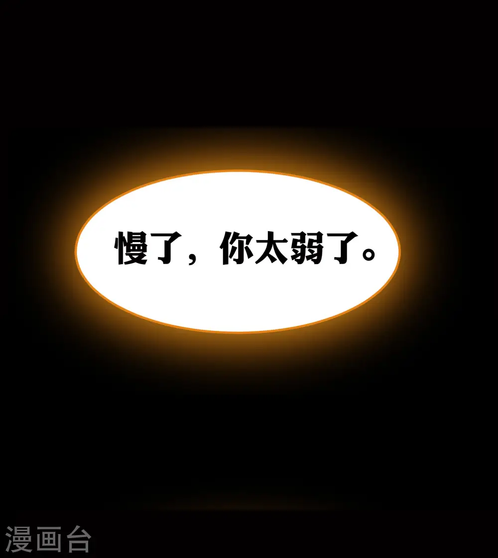 第18话 失传的绝学42