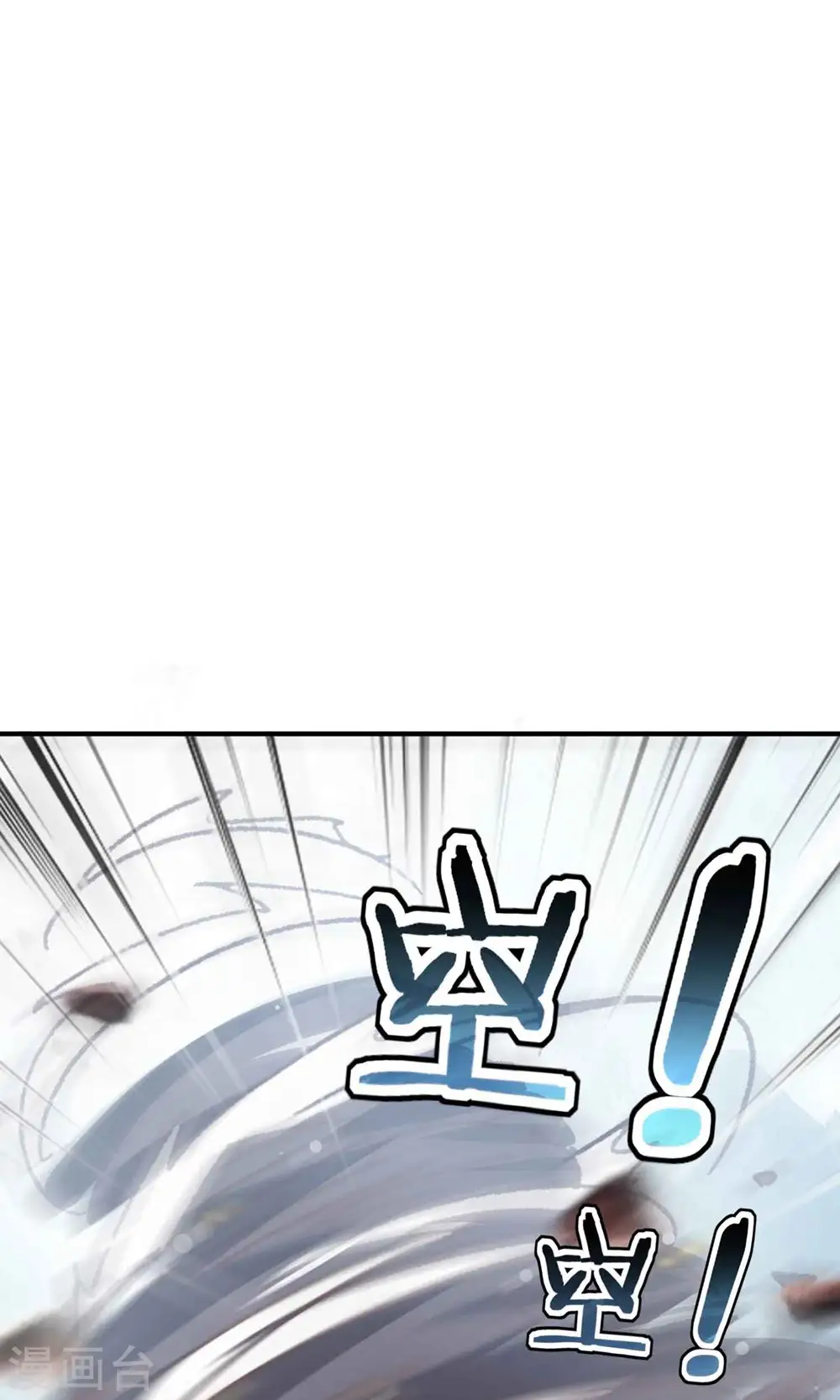 第89话 传说中的驭兽术！17