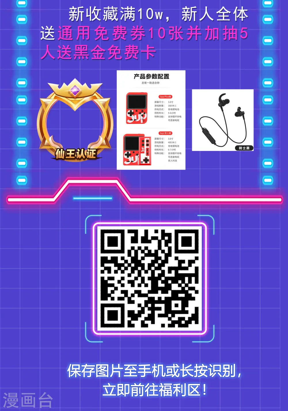 第41话 我选择不忍！46