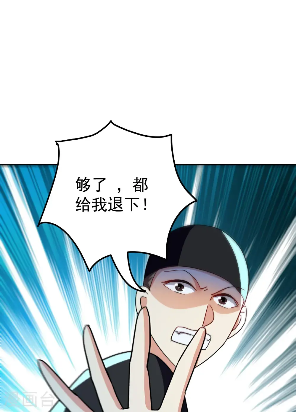 第228话 垃圾装备？！40
