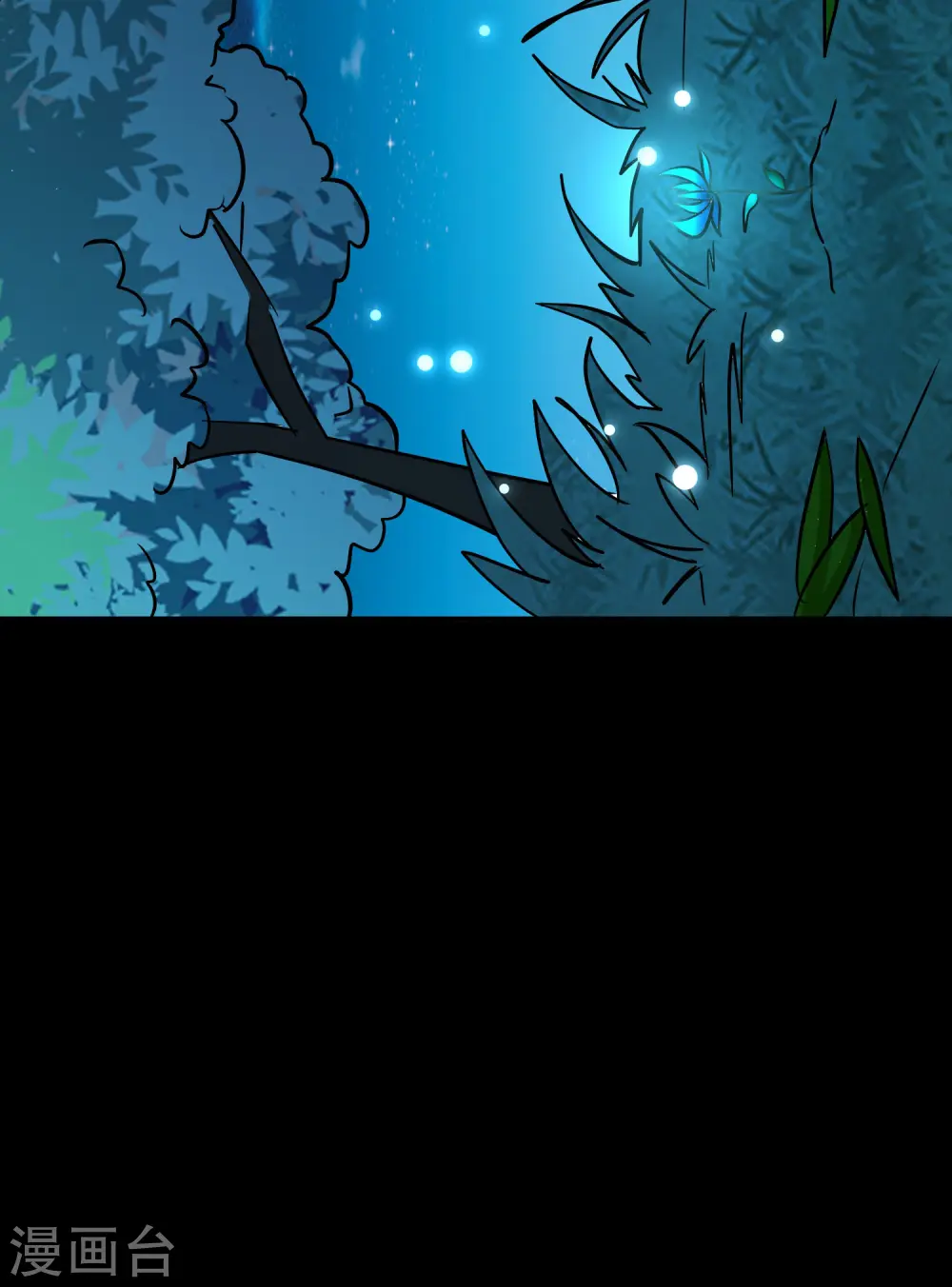第59话 就是你了！17