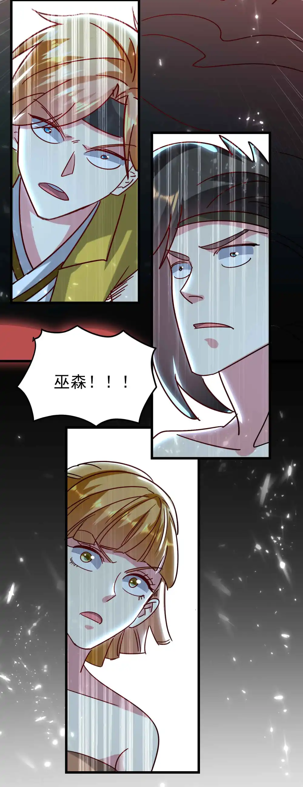 第127话 他们真正的目标！26