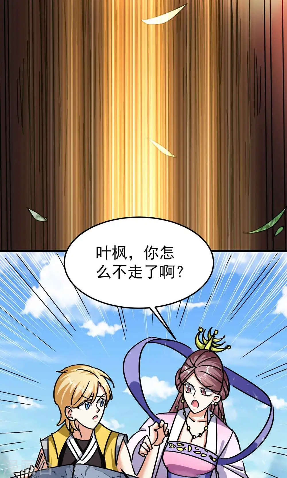 第191话 一看你就有问题！21