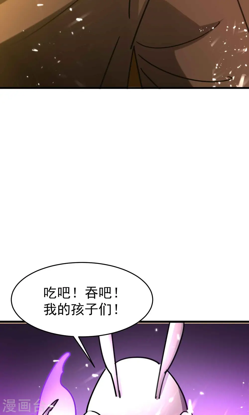 第158话 来自异世界的敌人52