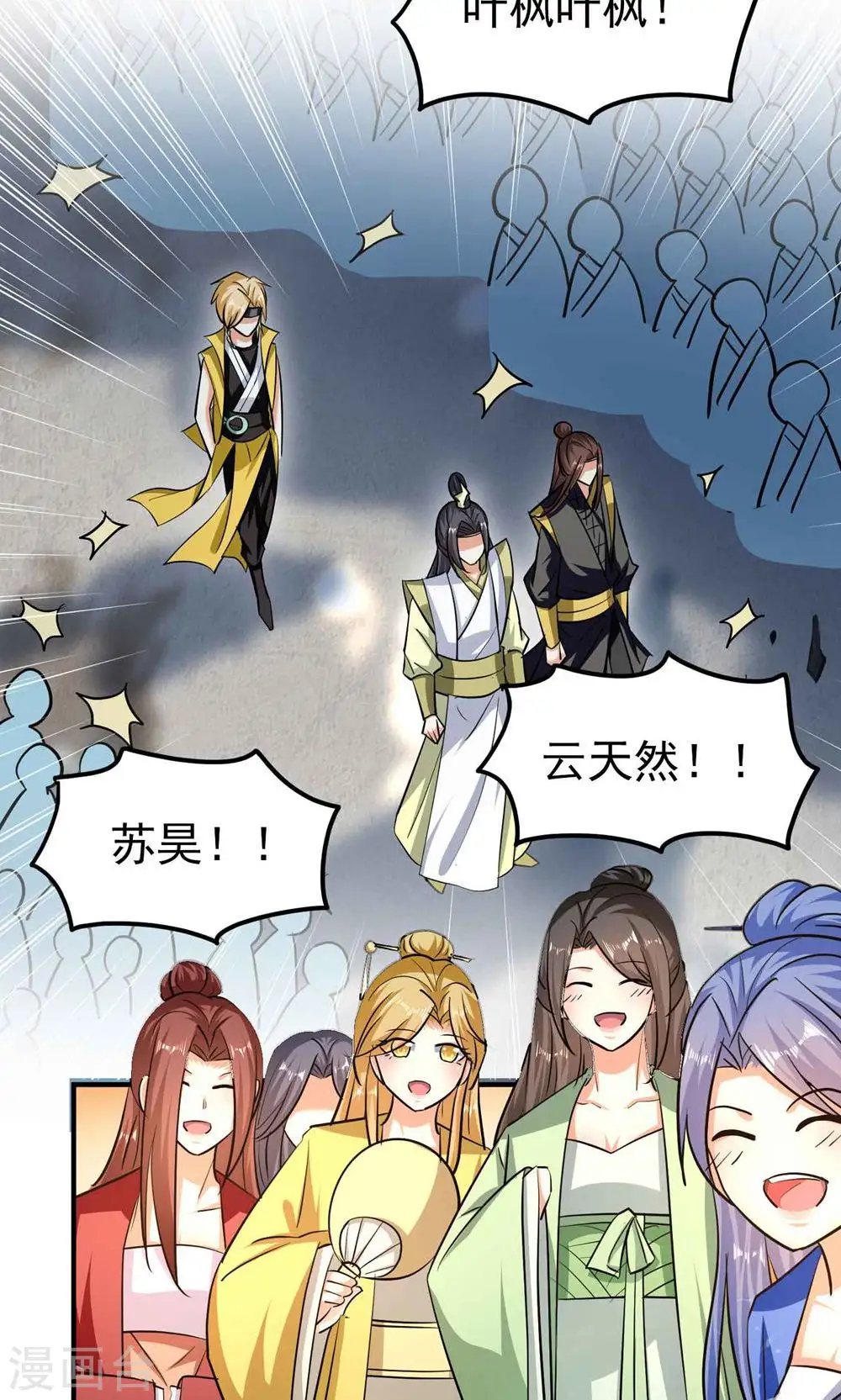 第188话 是尊重不是羞辱3