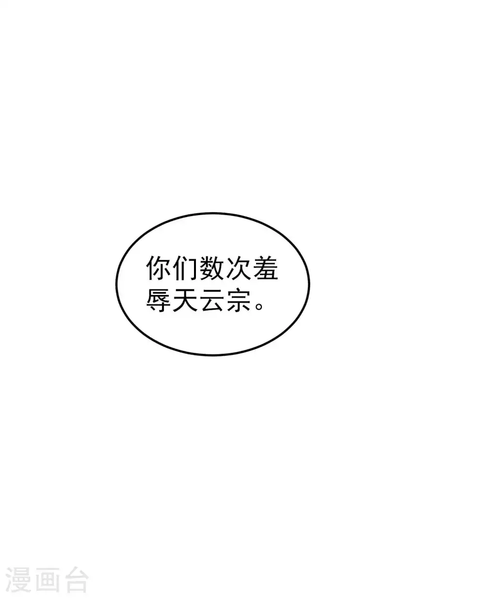 第43话 成不成功就看这波了！34