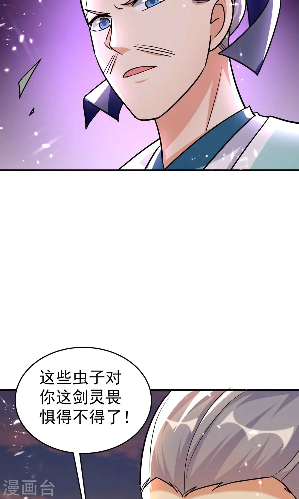 第160话 它们想灭亡世界！21