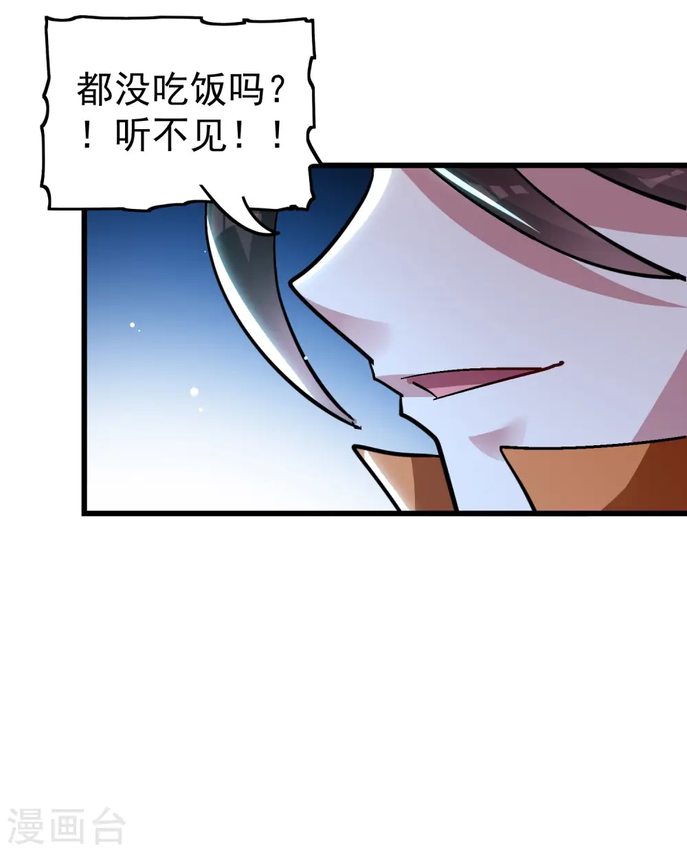 第64话 你们就是欠揍5