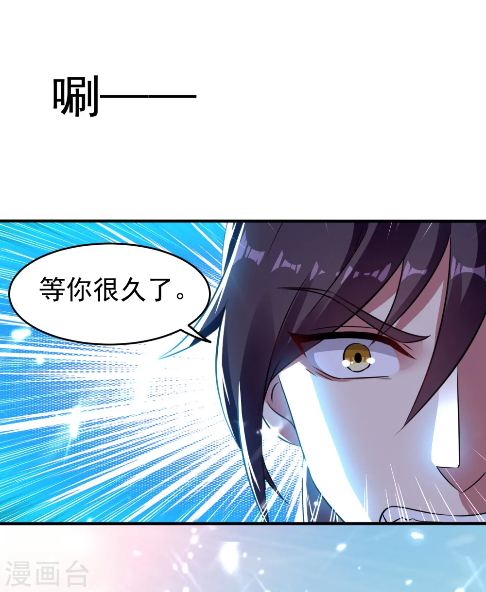 第5话 考核失败？20