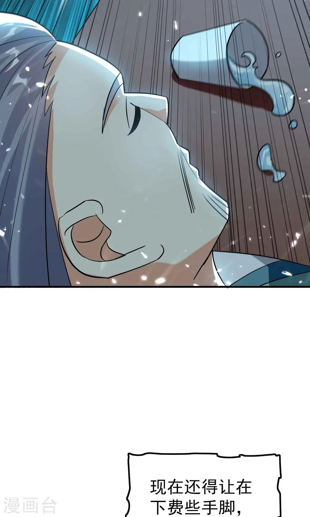 第153话 你们想往哪里跑？13