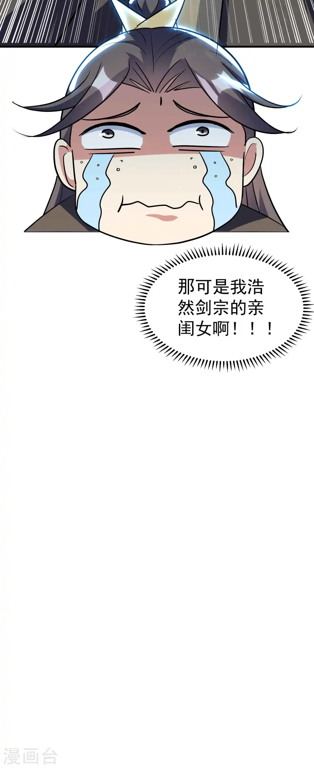 第182话 不是非要亲自动手30