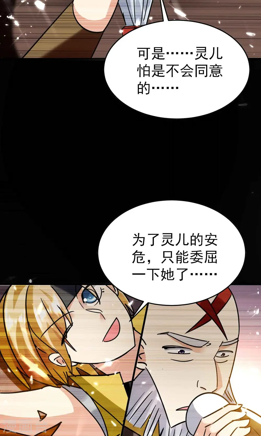 第125话 我可以打一百个！15