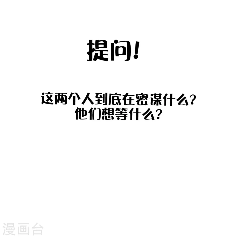 第69话 无休止的折磨51