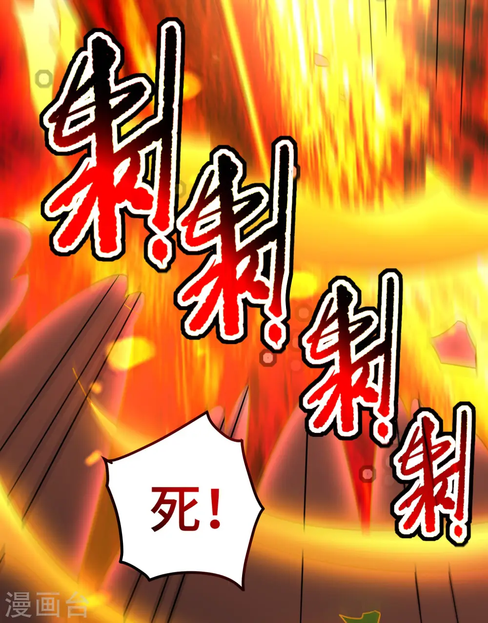 第31话 没有灵魂的行尸走肉9