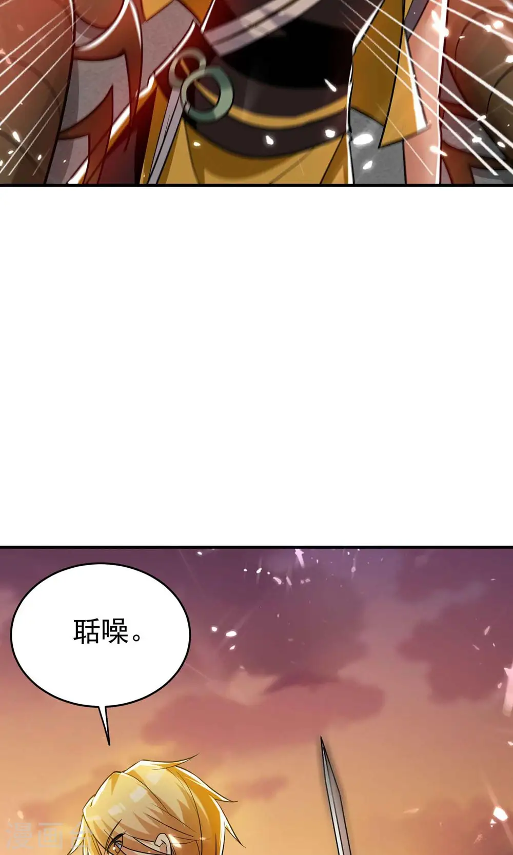 第166话 一招毙命死得快？38