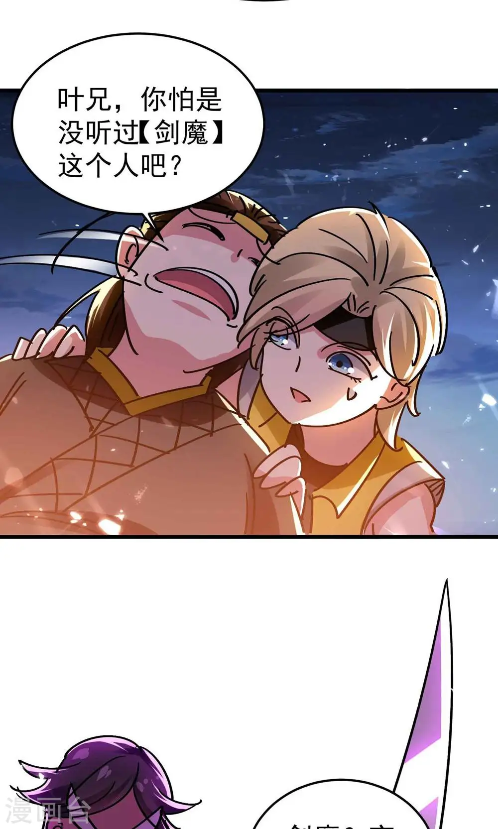 第175话 真不是来套话的37