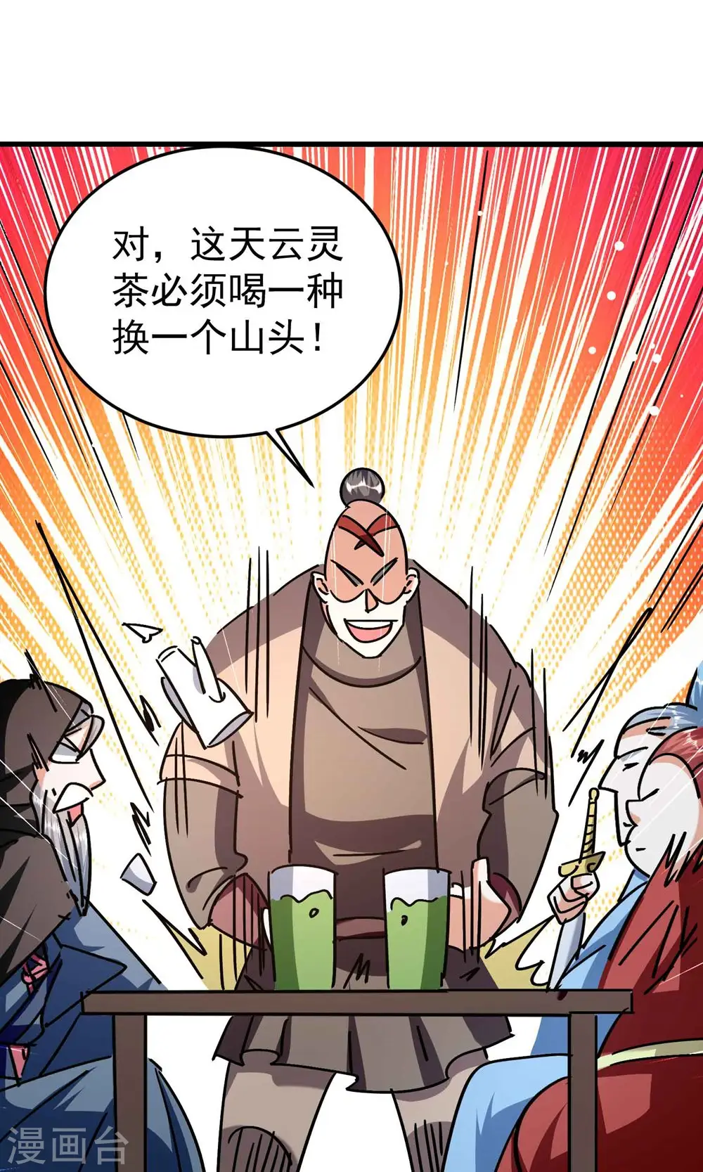 第169话 你可算是回来了！10