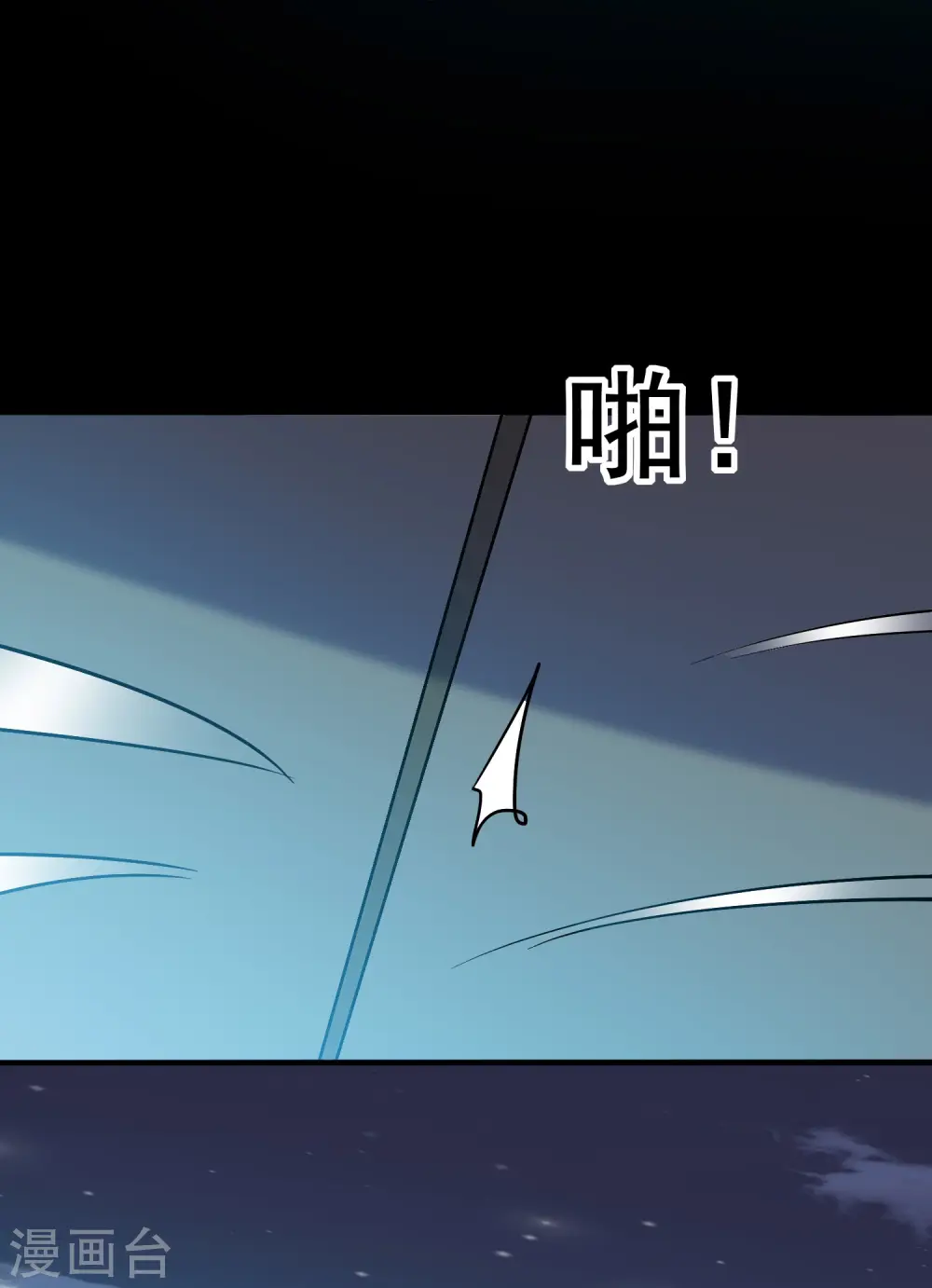 第57话 我也想要灵兽！11