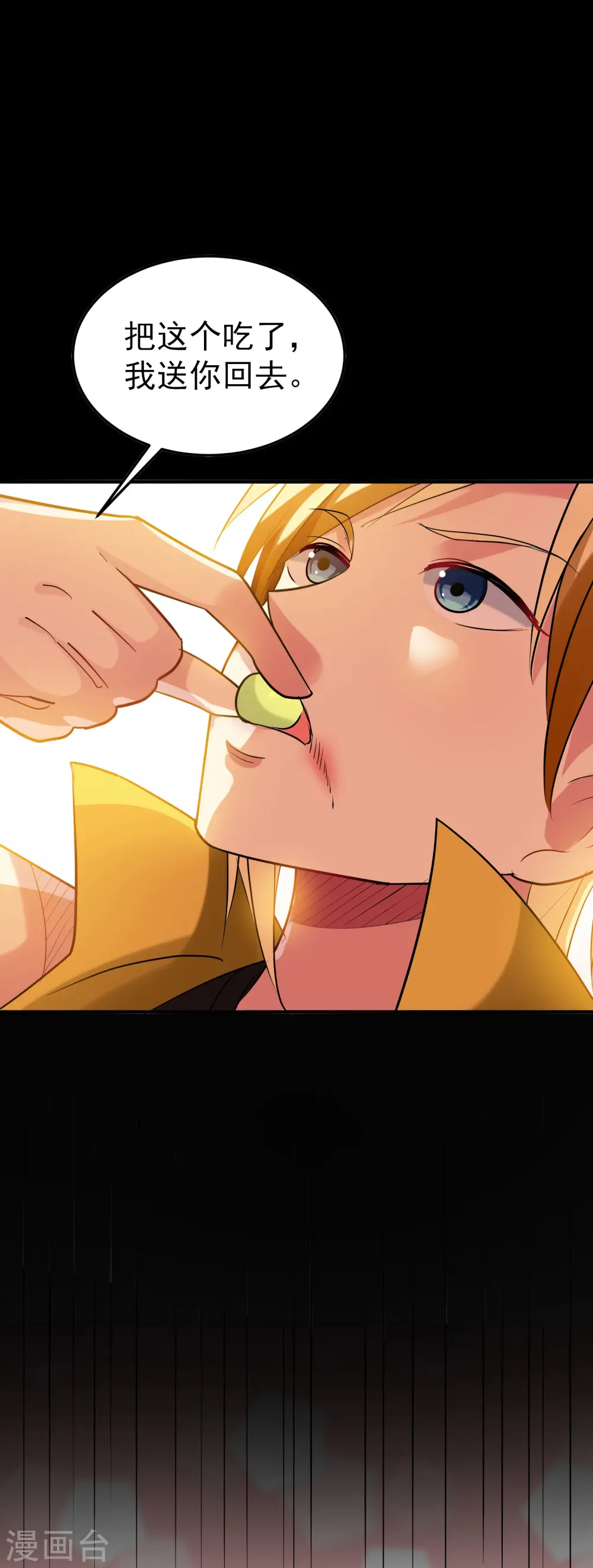第56话 危险重重的未来20