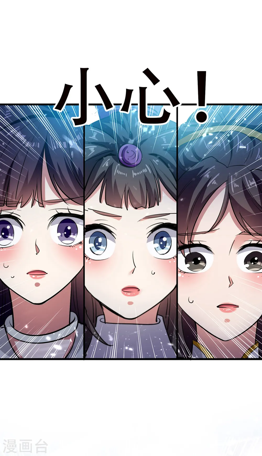 第11话 这下糟了！30