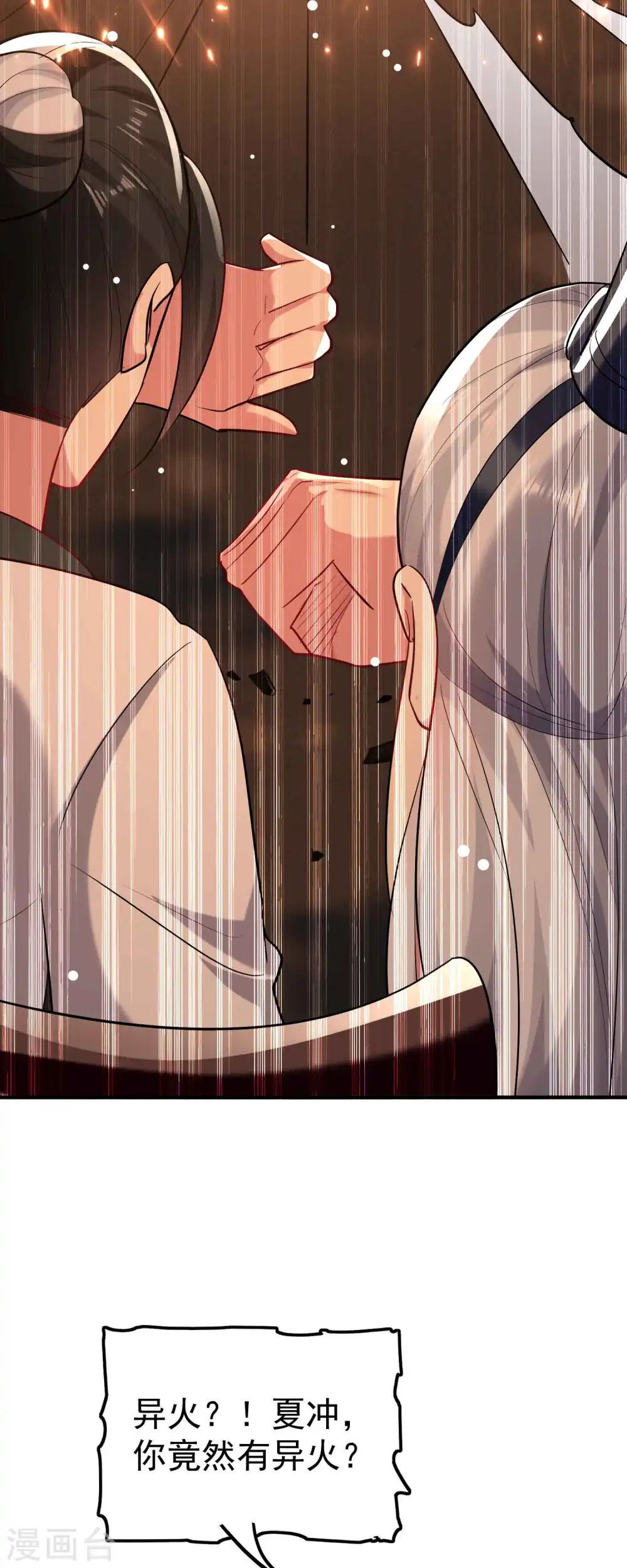 第85话 见不得光的秘密19