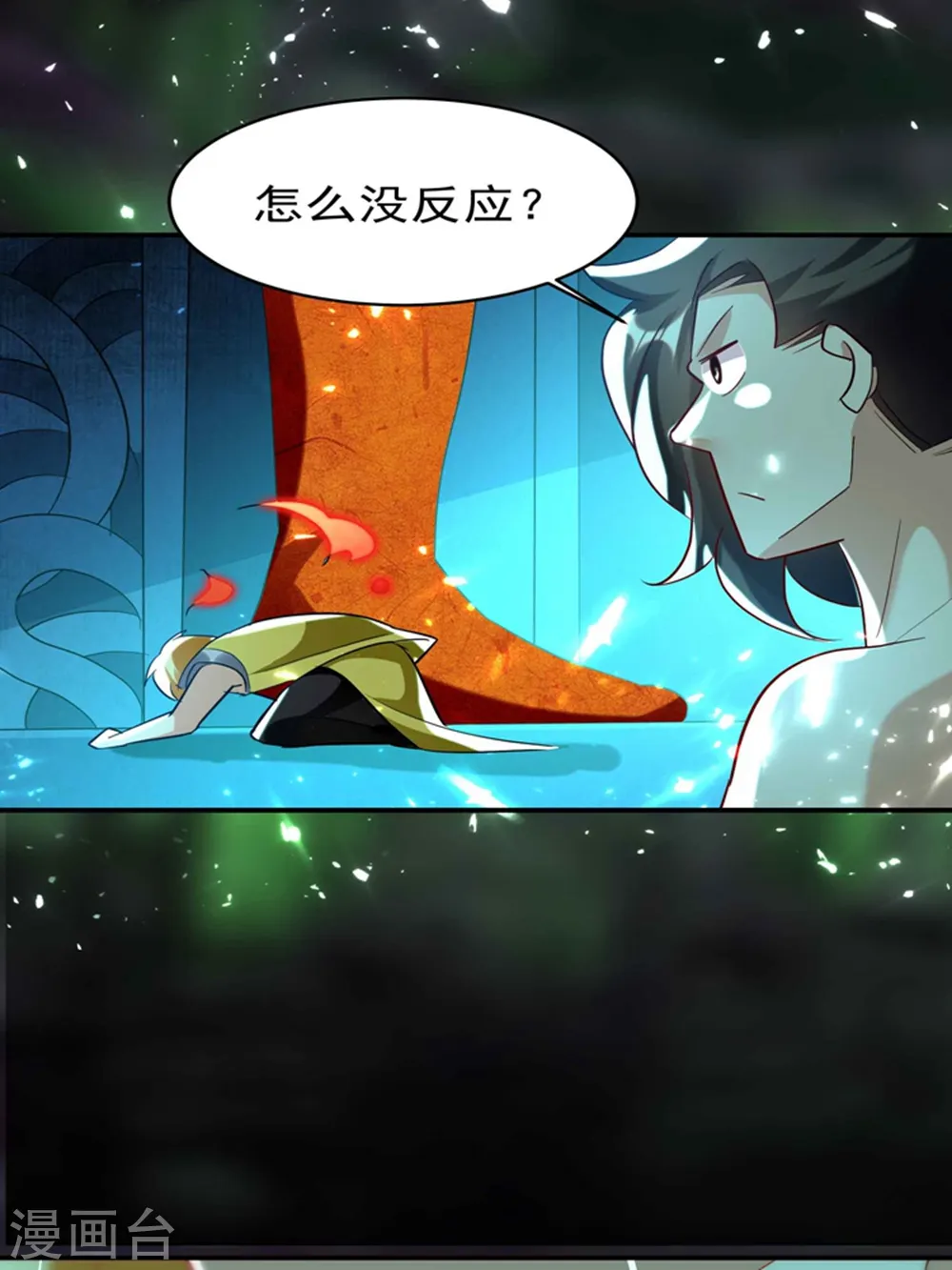 第131话 诸天神魔皆要跪我23