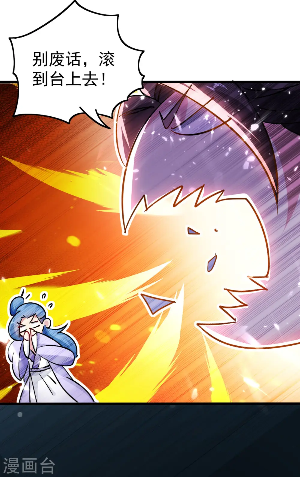 第65话 我们是真的打不过哦！38