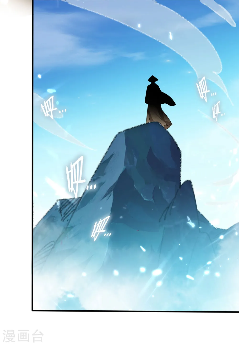第7话 你就是我要找的英雄吗？5