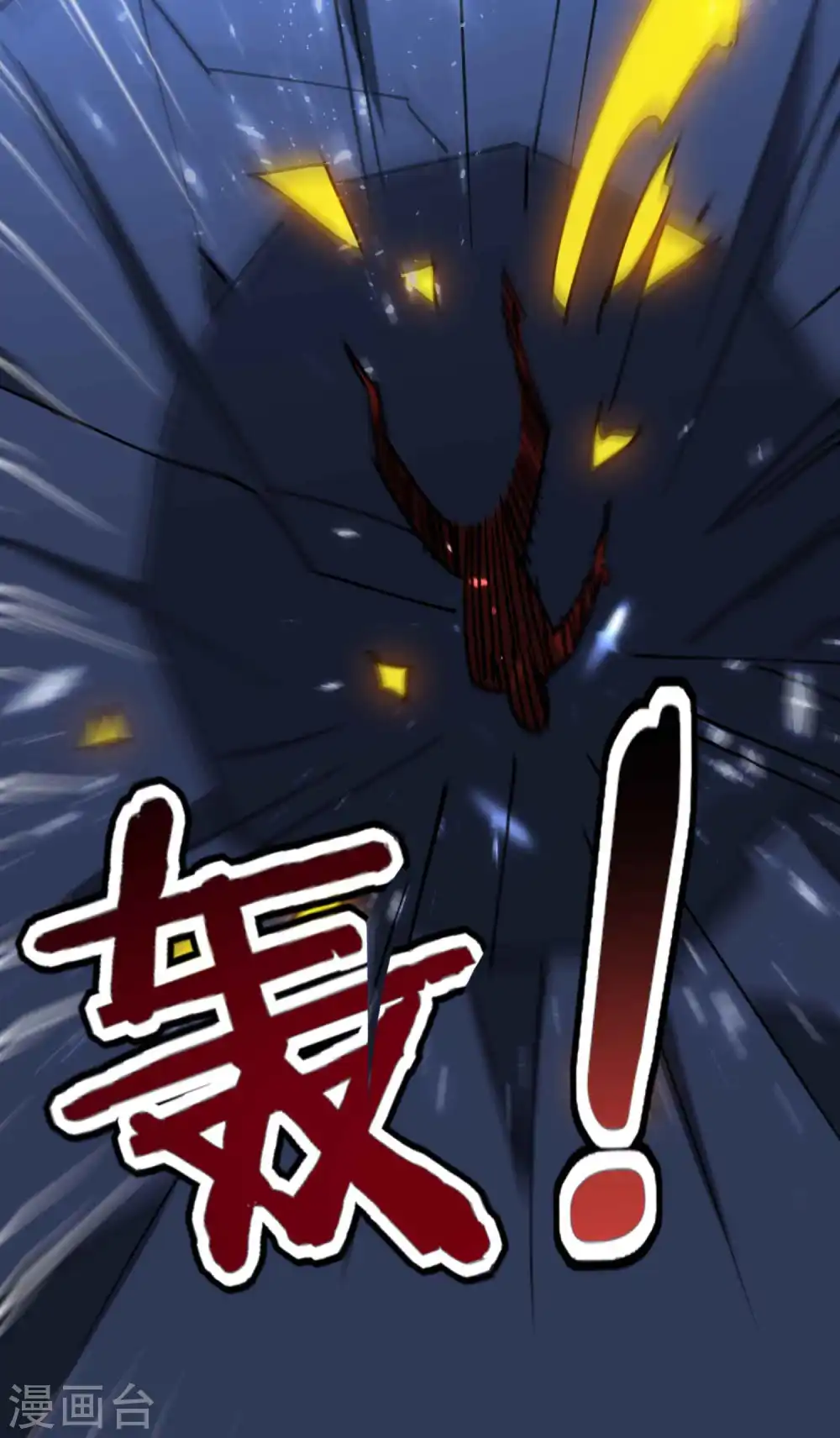第102话 趁你病，要你命！43