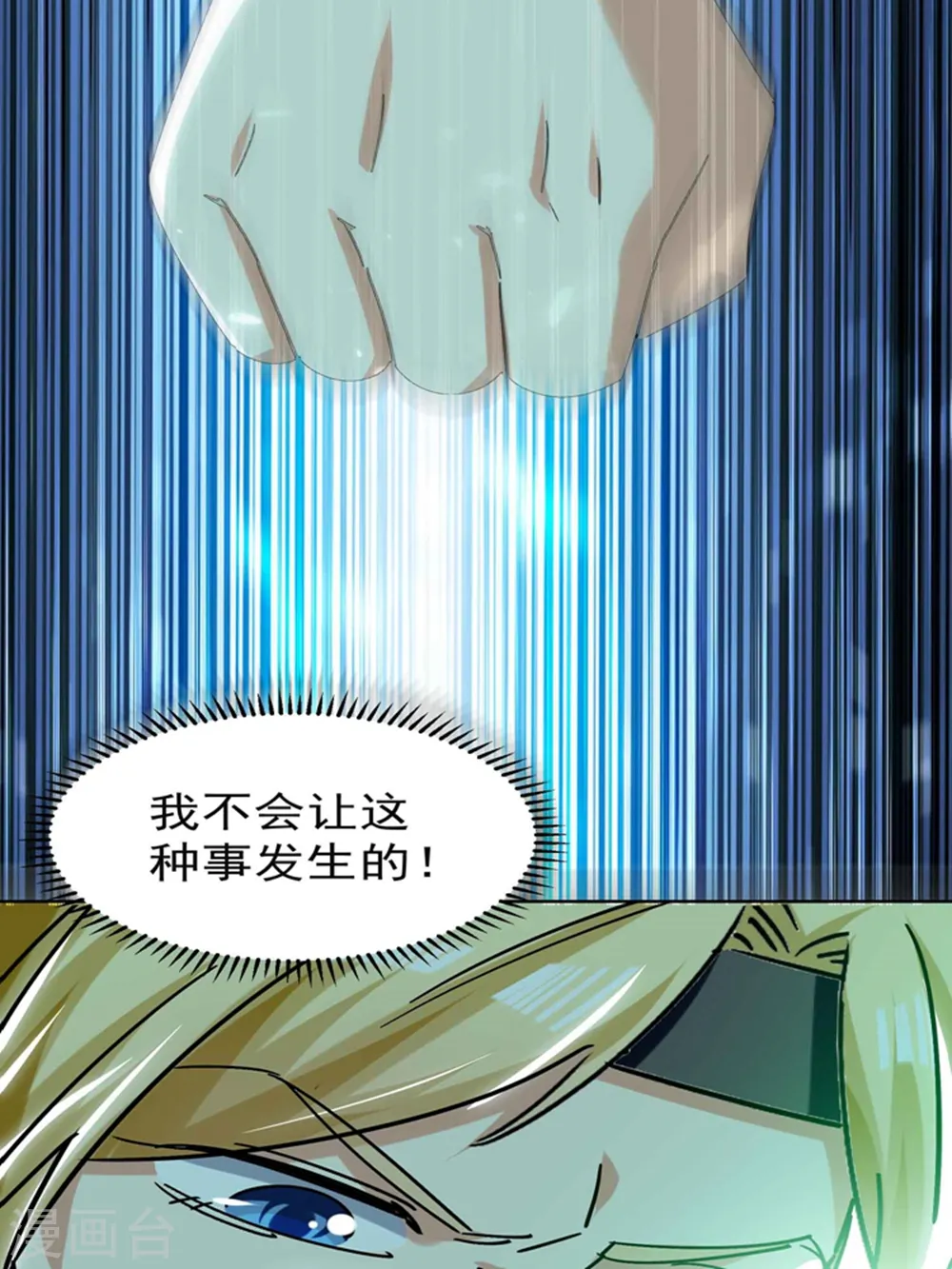 第130话 如果时间能倒流22