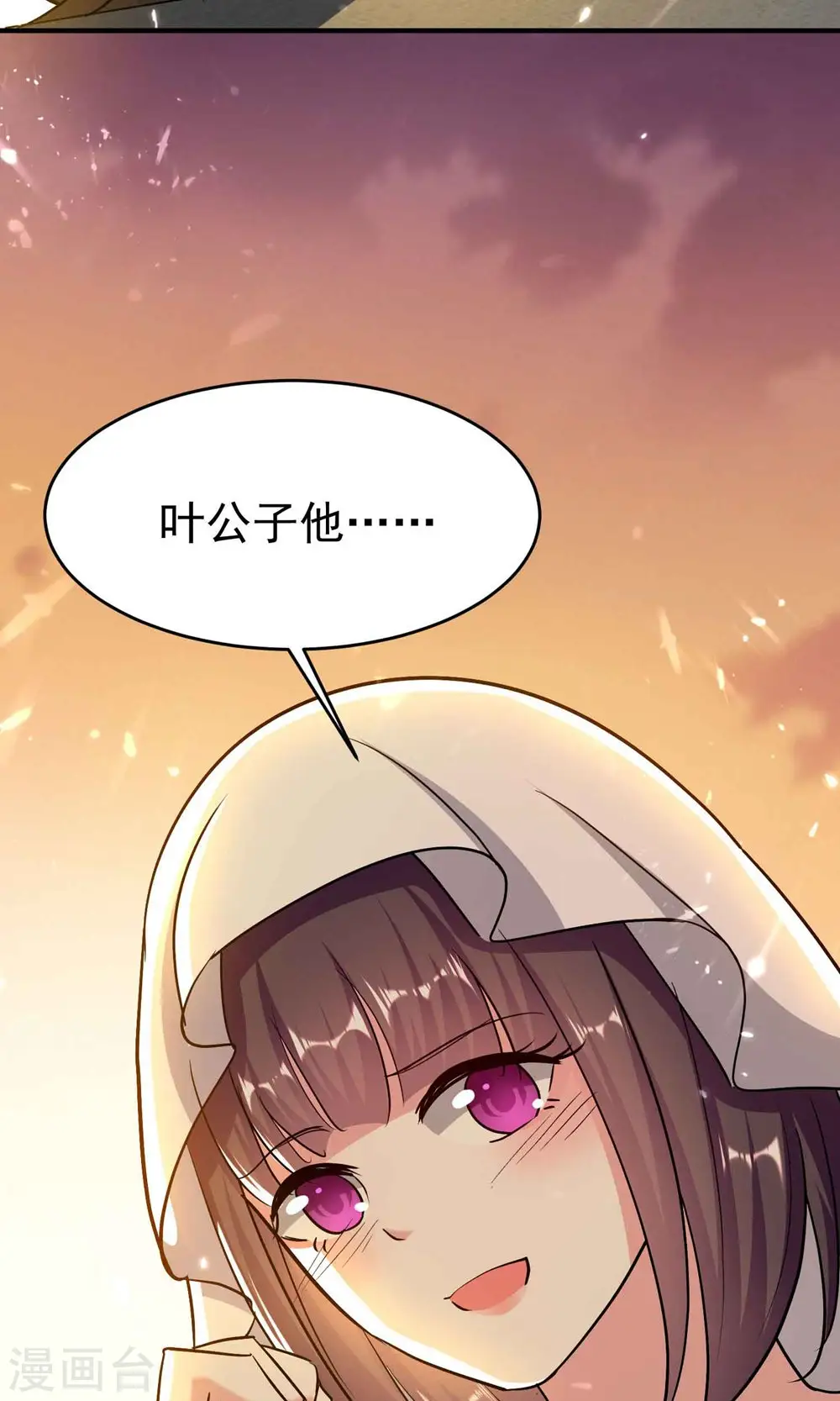 第166话 一招毙命死得快？53
