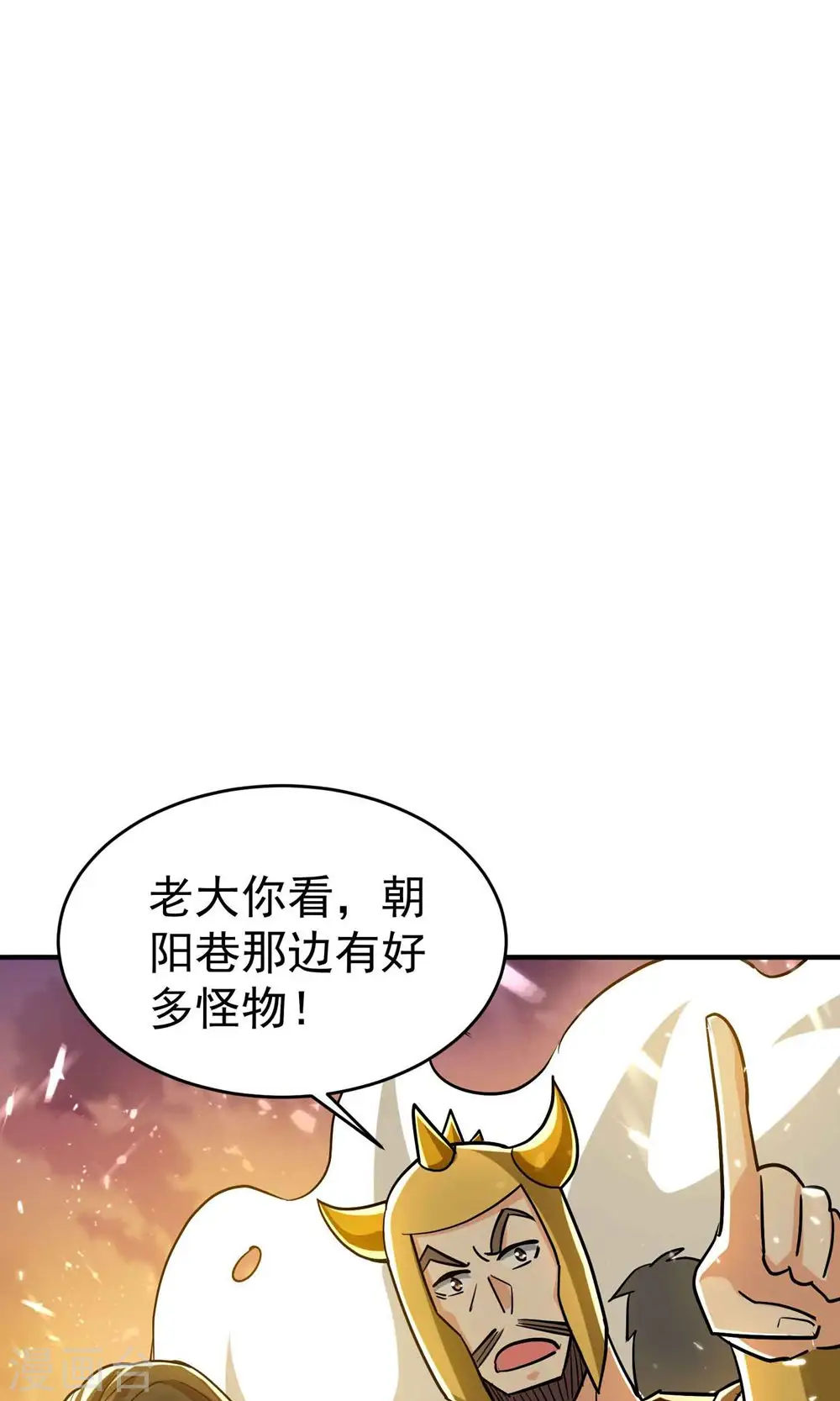 第162话 意料之外的降临？23