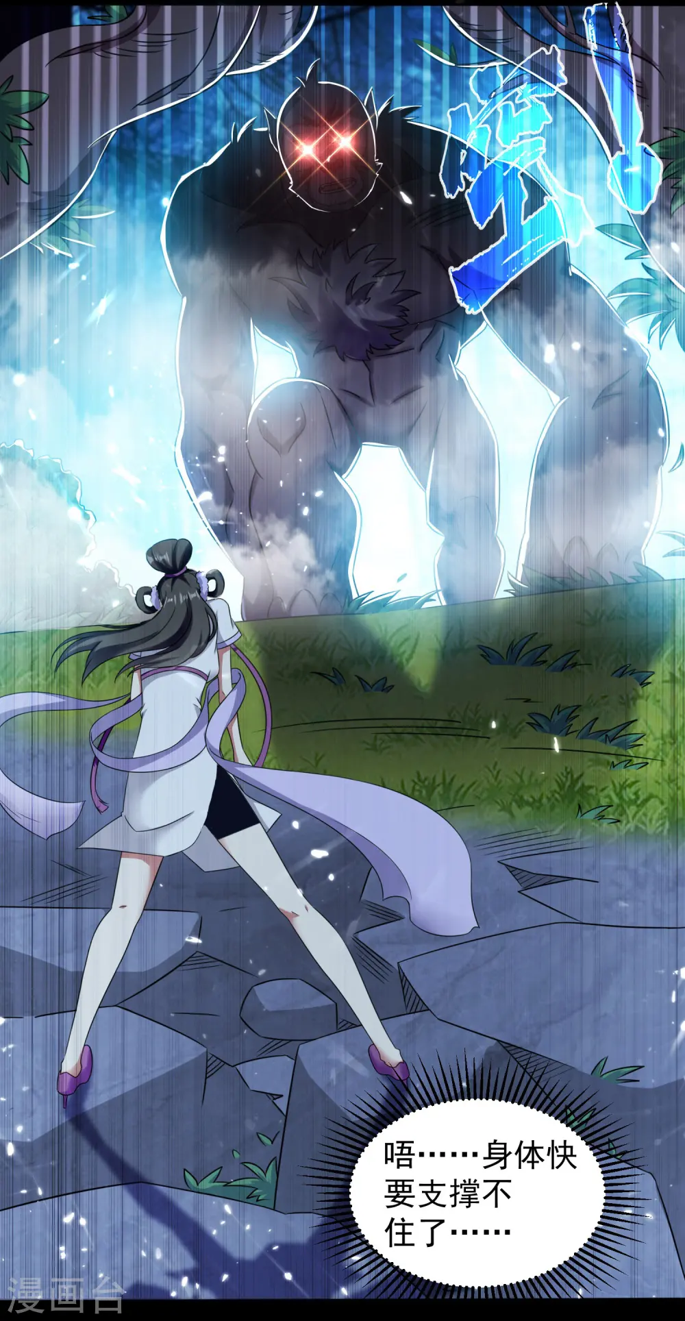 第4话 明天就是他的死期！4