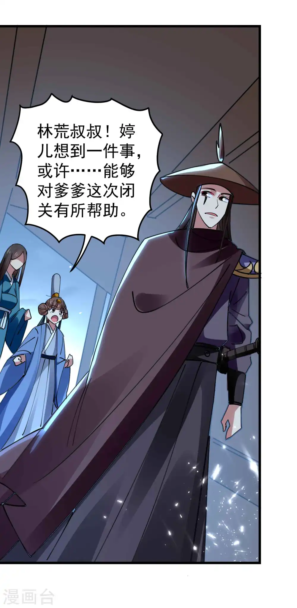 第104话 脱衣服施针？39