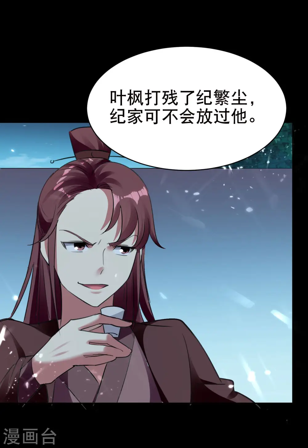 第19话 借刀杀人？13