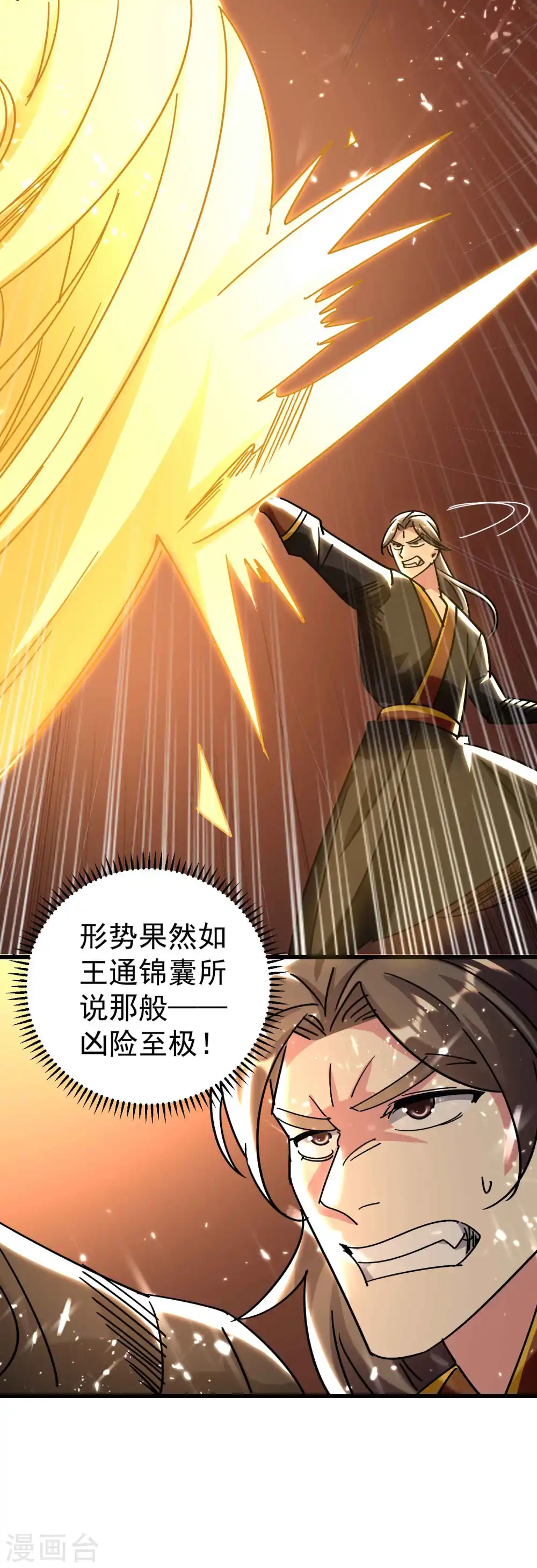 第135话 独特的作弊技巧！6